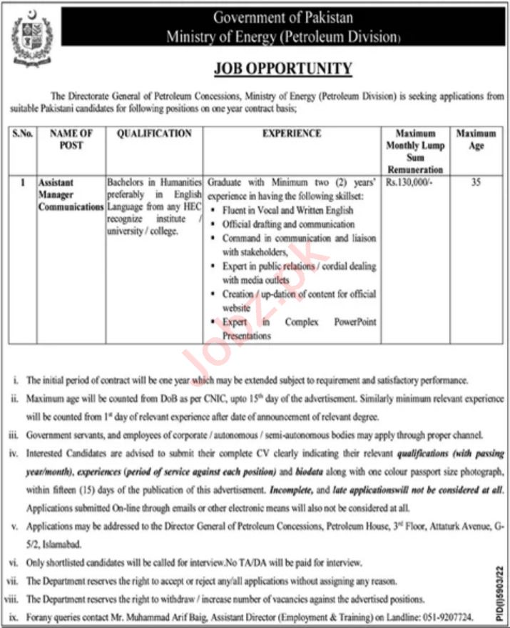 Assistant Manager Communications Jobs 2023